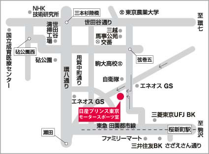 日産プリンス東京 モータースポーツ室